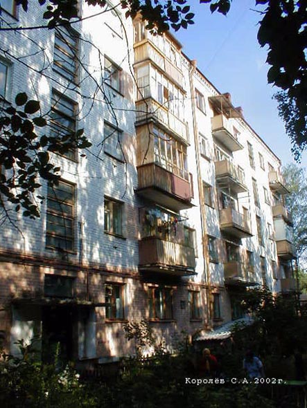 улица Чайковского 40б во Владимире фото vgv