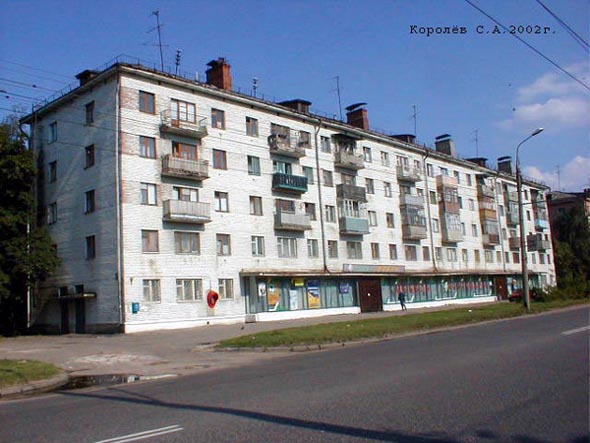 улица Чайковского 44 во Владимире фото vgv