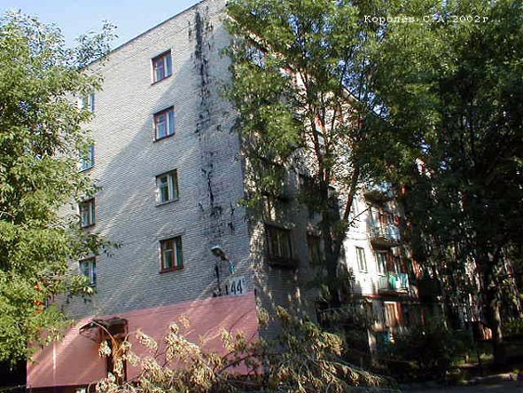 улица Чайковского 44б во Владимире фото vgv