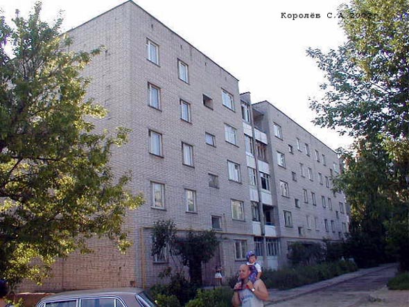 улица Чайковского 50а во Владимире фото vgv
