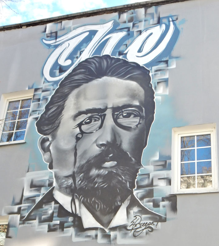 граффити «Чехов и Че Гевара» на здании Бизнес центра на Чехова 1 во Владимире фото vgv