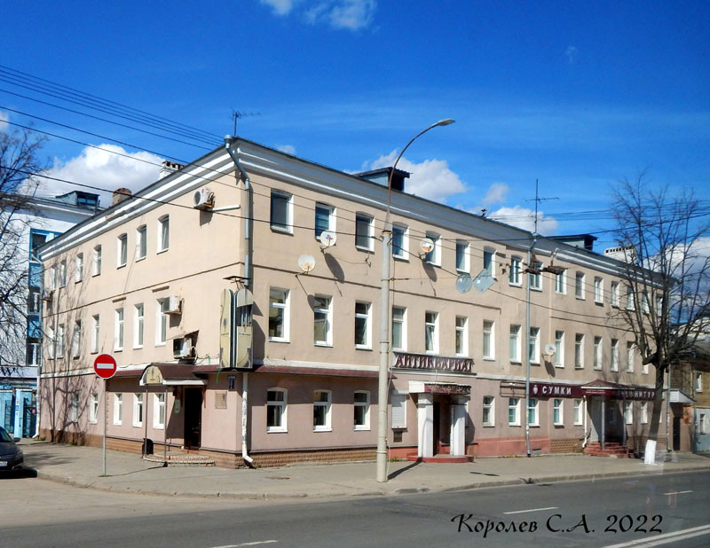улица Чехова 2 во Владимире фото vgv