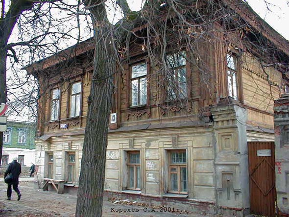 вид дома 6а по улице Чехова до сноса в 2018 году во Владимире фото vgv