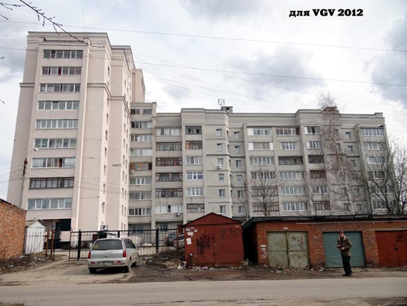 улица Чернышевского 3 во Владимире фото vgv