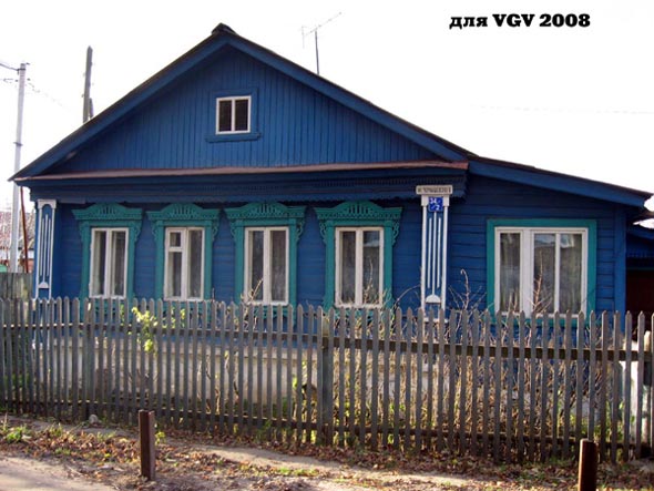 деревянные наличники по адресу улица Чернышевского 34 во Владимире фото vgv