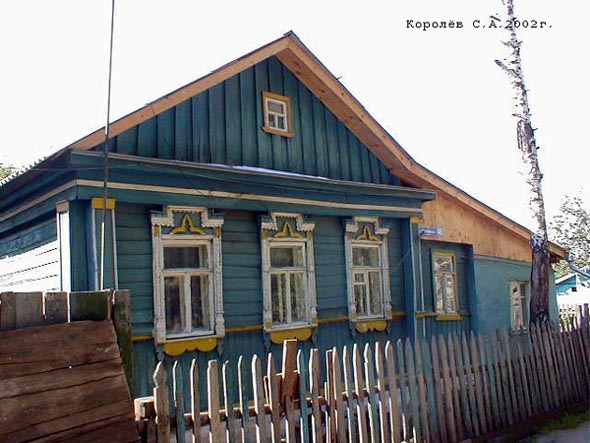 деревянные резные наличники дома 46 по улице Чернышевского во Владимире фото vgv