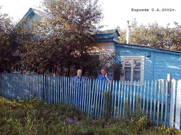 Дом 4 по ул.Дачная до перерстройки в 2006-2007 гг. во Владимире фото vgv