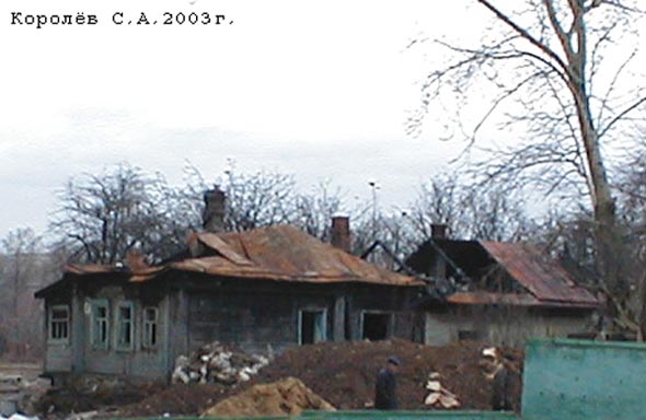 (снесен 2003)Дом N 7 по ул. 24-го Декабря во Владимире фото vgv