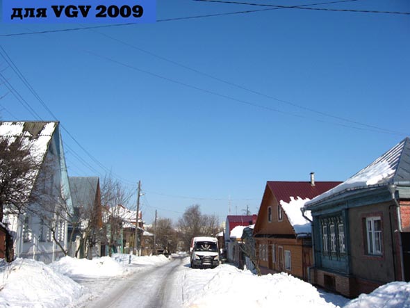улица Демьяна Бедного во Владимире фото vgv
