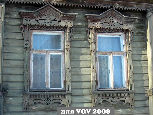 деревянные резные наличники на Демьяна Бедного дом 1 во Владимире фото vgv