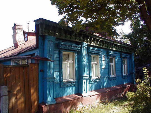 вид дома 8 по улице Демьяна Бедного до сноса в 2010 году во Владимире фото vgv