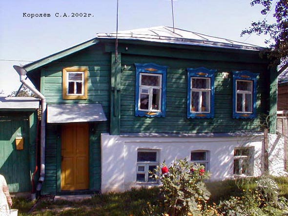 вид дома 20 по улице Демьяна Бедного до сноса в 2015 году во Владимире фото vgv