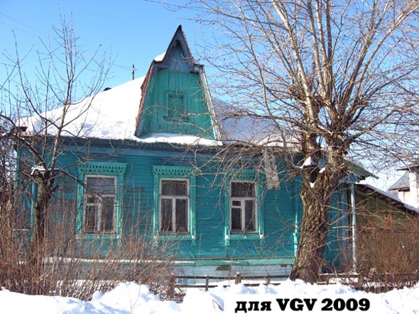 вид дома 21 по улице Демьяна Бедного до сноса в 2017 году во Владимире фото vgv