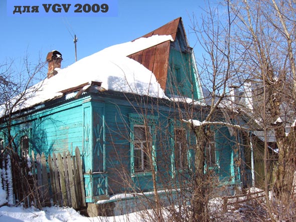 вид дома 21 по улице Демьяна Бедного до сноса в 2017 году во Владимире фото vgv