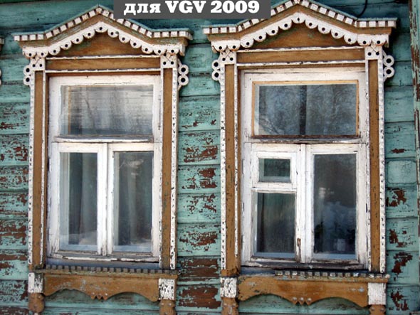 деревянные резные наличники на снесенном в 2017 году здании по адресу Демьяна Бедного 28 во Владимире фото vgv