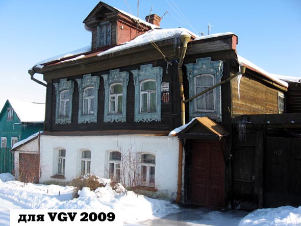 вид дома 40 по улице Демьяна Бедного до сноса в 2015 году во Владимире фото vgv