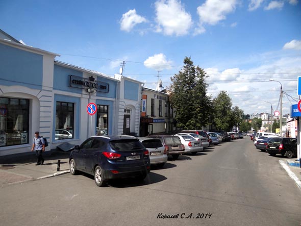 улица Девическая во Владимире фото vgv