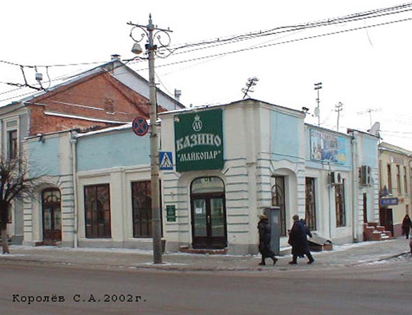 «закрыто 2010» Казино Майковпар во Владимире фото vgv