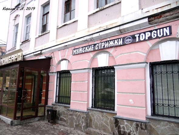 barbershop TOPGUN на Девической 2 во Владимире фото vgv