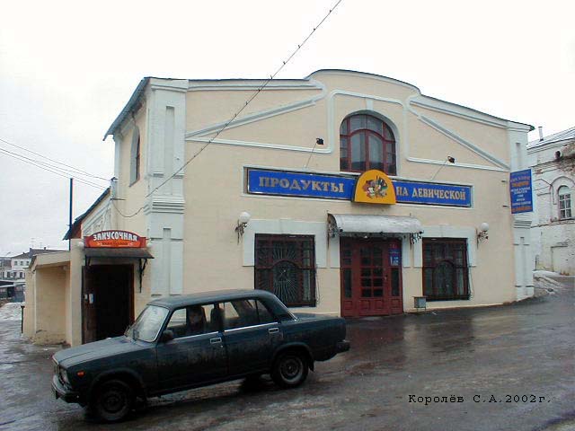 улица Девическая 2а во Владимире фото vgv