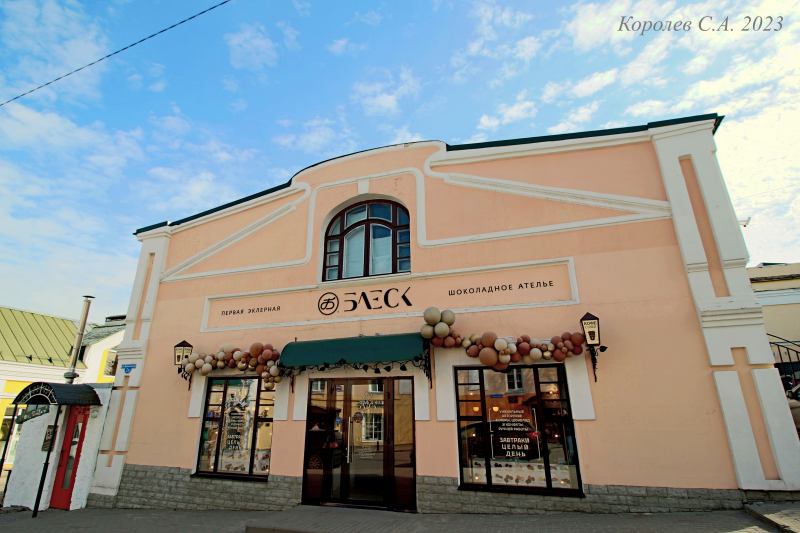 кафе ресторан «Блеск» на Девической 2а во Владимире фото vgv