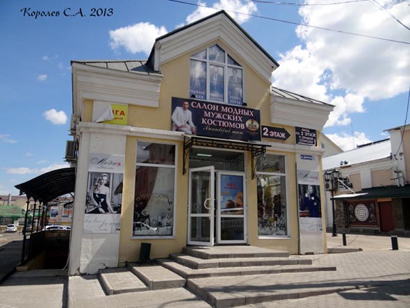 магазин «Леди» на Девической 2д во Владимире фото vgv