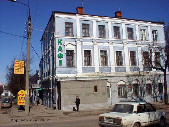 Вид дома 2 по ул.Девическая до реконструкции 2004-2006 гг. во Владимире фото vgv