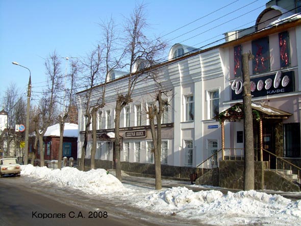 туристическое агентство Интур на Девической 4 во Владимире фото vgv