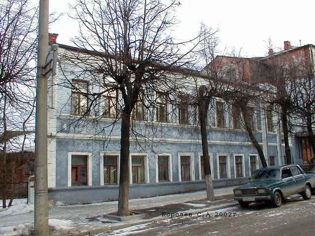 Вид дома 4 по ул.Девическая до реконструкции 2004-2006 гг. во Владимире фото vgv