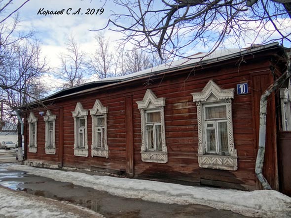 Вид дома по Девической 10 до сноса в 2018 году во Владимире фото vgv