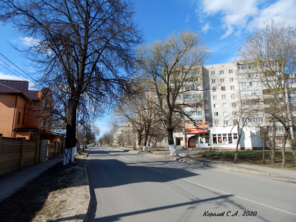 улица Диктора Левитана во Владимире фото vgv