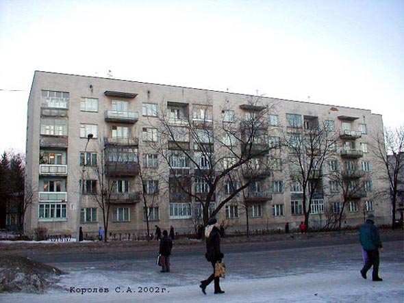улица Диктора Левитана 1а во Владимире фото vgv