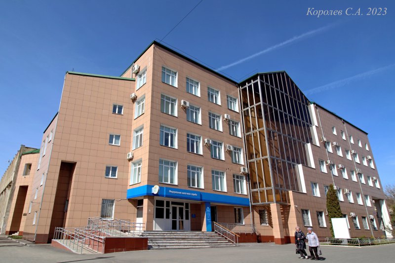 Управление федеральной налоговой службы по Владимирской области во Владимире фото vgv