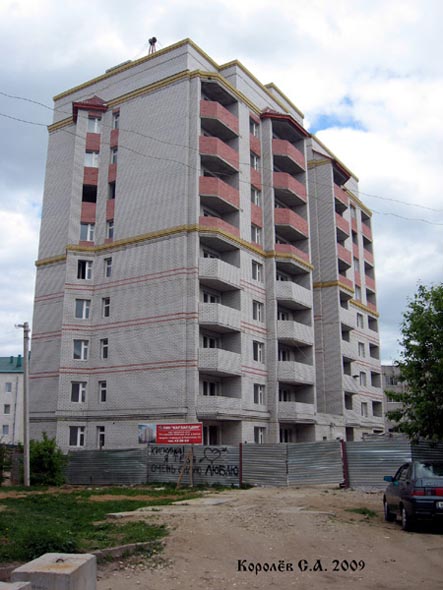 строительство дома 5а по ул.Диктора Левитана 2008 -2009 гг. во Владимире фото vgv