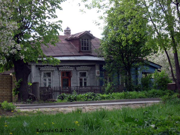 вид дома 16 по ул.Диктора Левитана до сноса в 2010 г. во Владимире фото vgv
