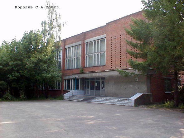 ОГОУ НПО «Профессиональное училище № 6» на Диктора Левитана 34а во Владимире фото vgv