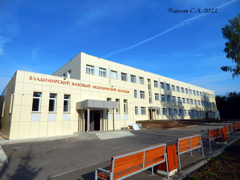 Владимирский базовый медицинский колледж на Диктора Левитана 36 во Владимире фото vgv