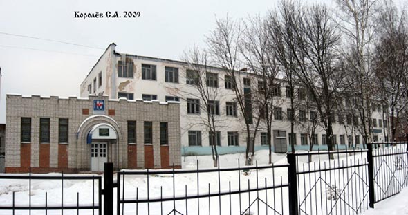 улица Диктора Левитана 36 во Владимире фото vgv