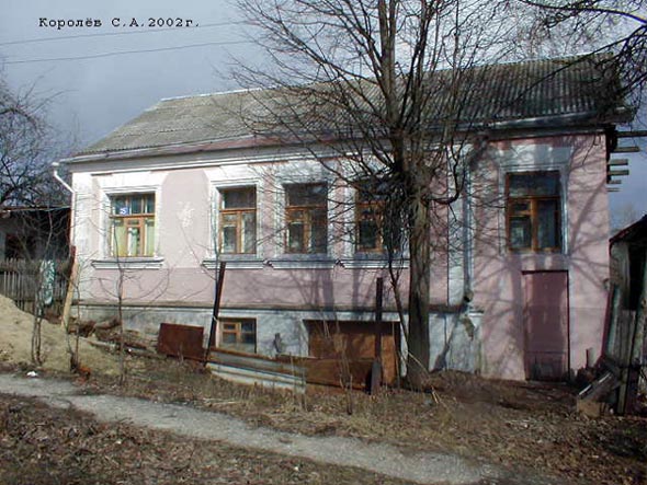 Вид дома 25 по ул. Добролюбова до 2003 года во Владимире фото vgv