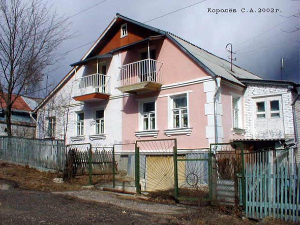 улица Добролюбова 29 во Владимире фото vgv