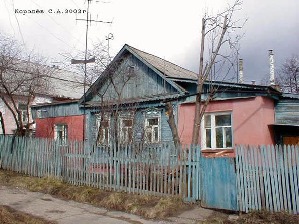 улица Добролюбова 31 во Владимире фото vgv