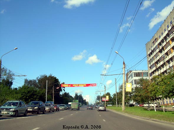 улица Добросельская во Владимире фото vgv