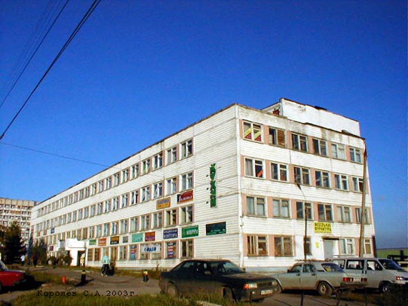фабрика модельной обуви Сапожок в ДММ на Добросельской 2а во Владимире фото vgv