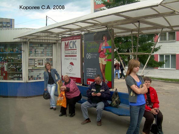 остановка «Улица Погодина» у ДММ на Добросельской 2а - из центра во Владимире фото vgv