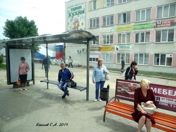 остановка «Улица Погодина» у ДММ на Добросельской 2а - из центра во Владимире фото vgv