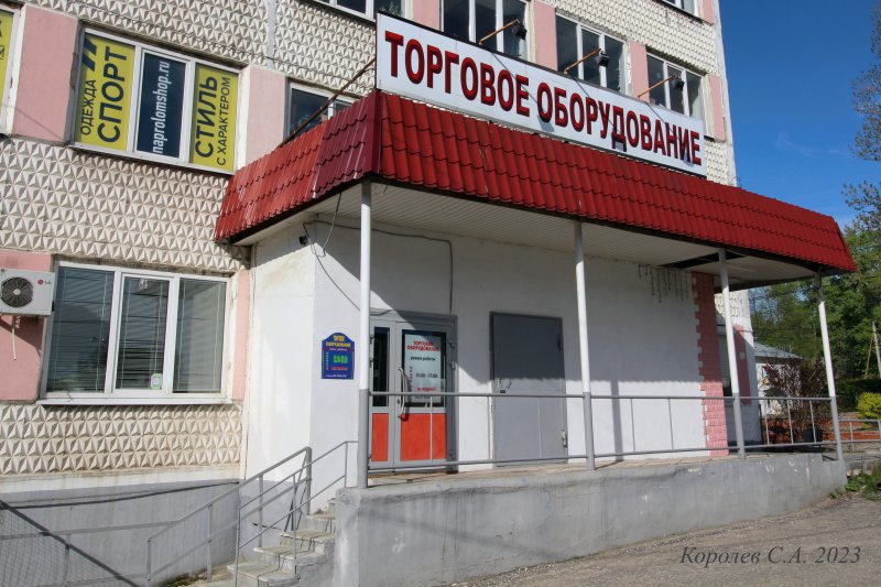 торговое оборудование промышленное холодильное оборудовани «ВТО33» в ДММ на Добросельской 2а во Владимире фото vgv