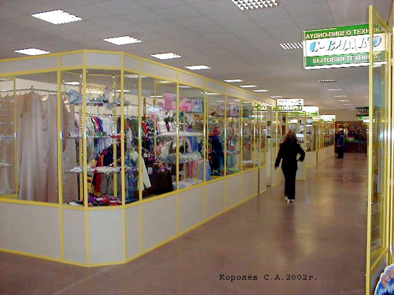 универсальный крытый рынок Добряк на Добросельской 2г во Владимире фото vgv