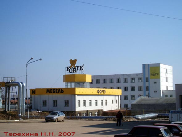 мебельная фабрика ООО ФОРТЭ РУС на Добросельской 4а во Владимире фото vgv