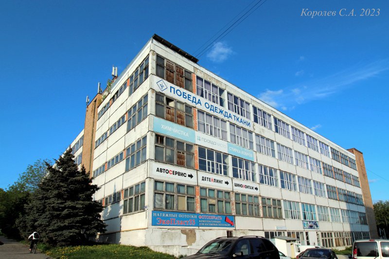 швейная фабрика ООО «Детская одежда» на Добросельской 8 во Владимире фото vgv