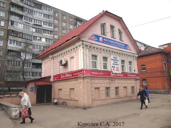фирменный магазин «Золотой колобок» на Добросельской 55 во Владимире фото vgv